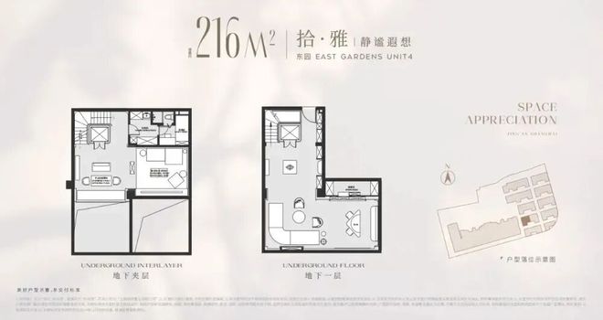 紧急通告!保利永兴里售楼处最新发布:认证价格配套全解析(图5)