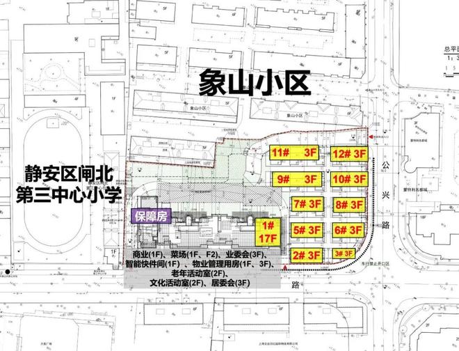 紧急通告!保利永兴里售楼处最新发布:认证价格配套全解析(图11)
