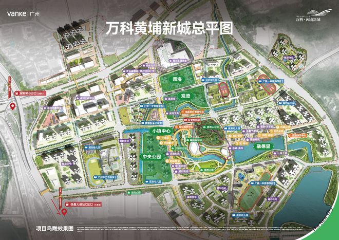 发布@万科黄埔新城开发商最新电话该号码由开发商认证(图3)