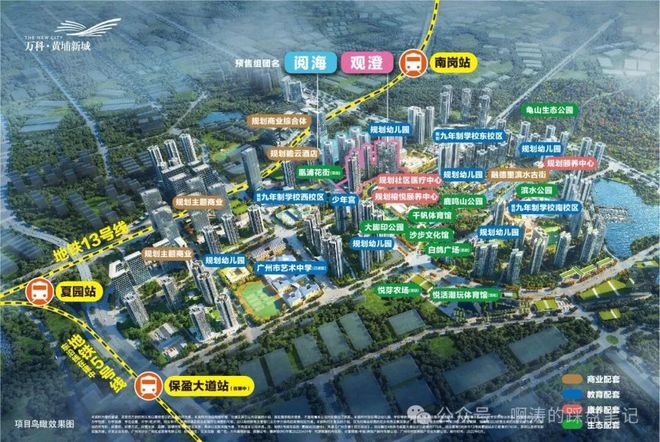 发布@万科黄埔新城开发商最新电话该号码由开发商认证(图5)