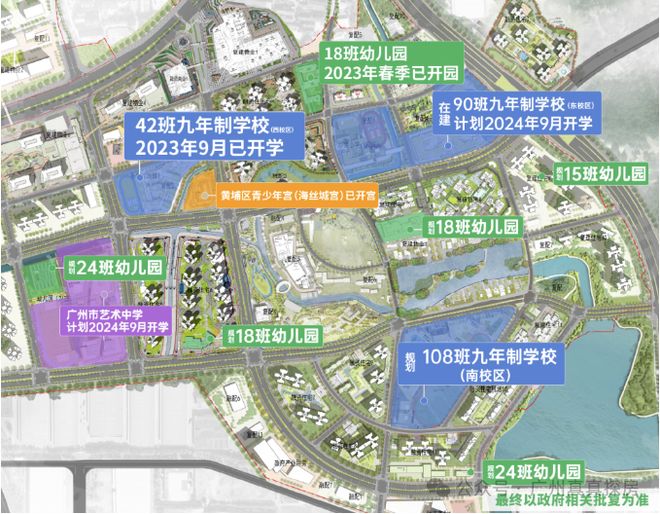 发布@万科黄埔新城开发商最新电话该号码由开发商认证(图6)