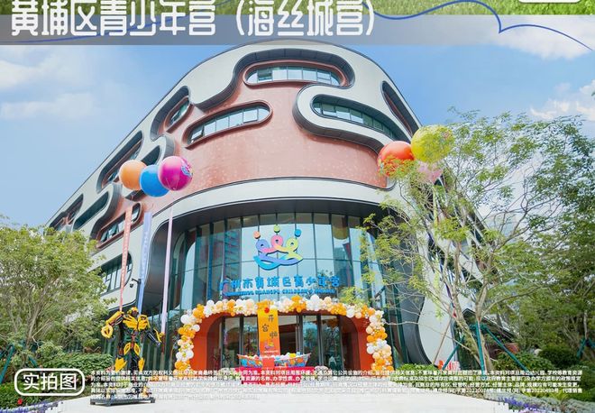 发布@万科黄埔新城开发商最新电话该号码由开发商认证(图14)