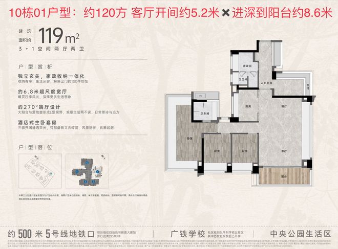发布@万科黄埔新城开发商最新电话该号码由开发商认证(图11)