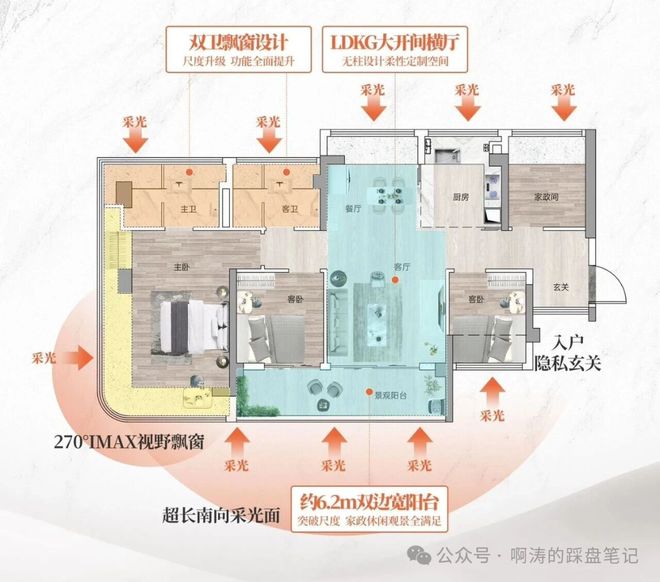 ◎能建天河麓誉府售楼处-@能建天河麓誉府网站-楼盘百科-房天(图16)