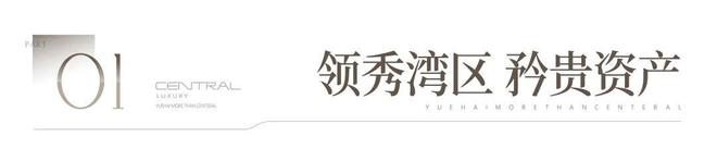 ◎翰熙典居售楼处-翰熙典居网站-楼盘百科-深圳房天下热搜!(图5)