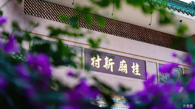 ◎翰熙典居售楼处-翰熙典居网站-楼盘百科-深圳房天下热搜!(图10)