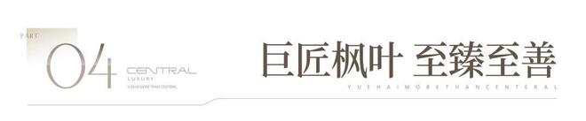 ◎翰熙典居售楼处-翰熙典居网站-楼盘百科-深圳房天下热搜!(图18)