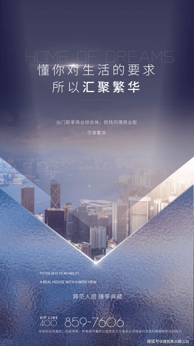 ㊖翰熙典居售楼处-翰熙典居网站-楼盘百科-深圳精选好房(图3)