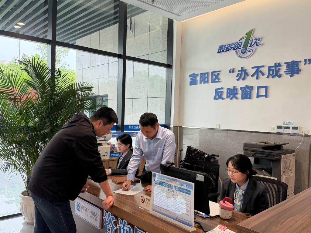 “办不成事”窗口走红背后(图1)