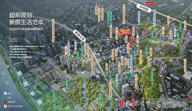 ▫️发布中建未来方洲售楼处网站-共筑广州地标级综合体(图6)