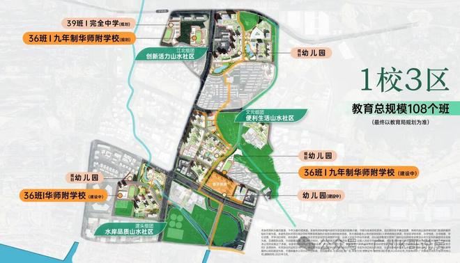 ▫️发布中建未来方洲售楼处网站-共筑广州地标级综合体(图16)