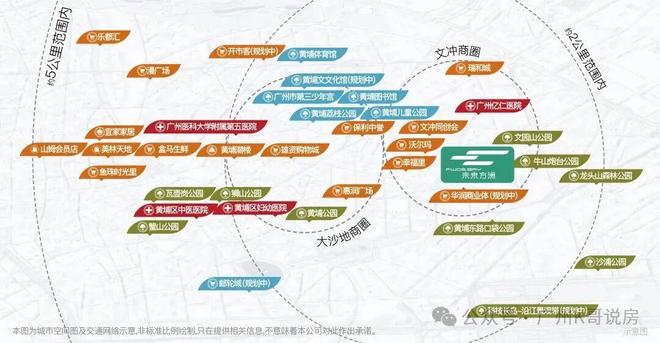 ▫️发布中建未来方洲售楼处网站-共筑广州地标级综合体(图19)