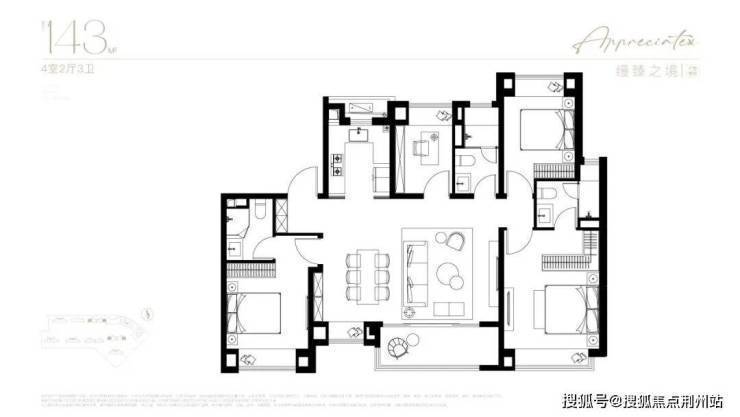 南山璞缦售楼处电线南山璞缦销售中心-环境-户型-价格-地址-配套-电话-交房时间-配套-电话-交房时间(图2)