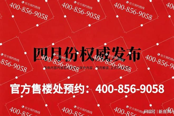 通告保利光合上城售楼处发布：光合上城以匠心铸就经典!(图2)
