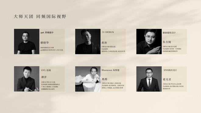 招商序发布：中环红盘招商序全城争藏改善恒产(图2)