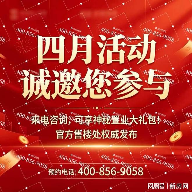 发布招商中旅揽阅售楼处发布：以匠心精筑全新大宅作品(图1)