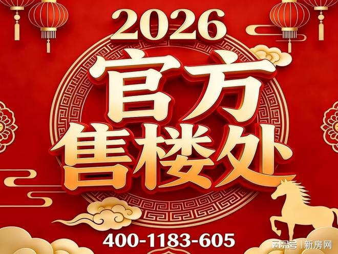 保利外滩曜售楼处电话网站-热搜优选好房-权威发布！(图1)