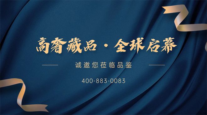 ✨⚡︎翰熙典居发布-翰熙典居售楼处网站-矜贵恒产(图2)