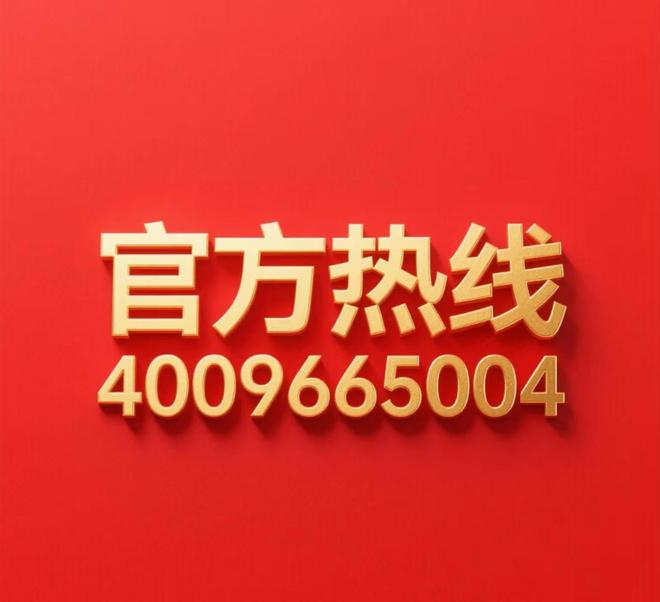 网易热搜瑞安翠湖滨江发布：翠湖滨江内环系顶奢恒产!(图1)