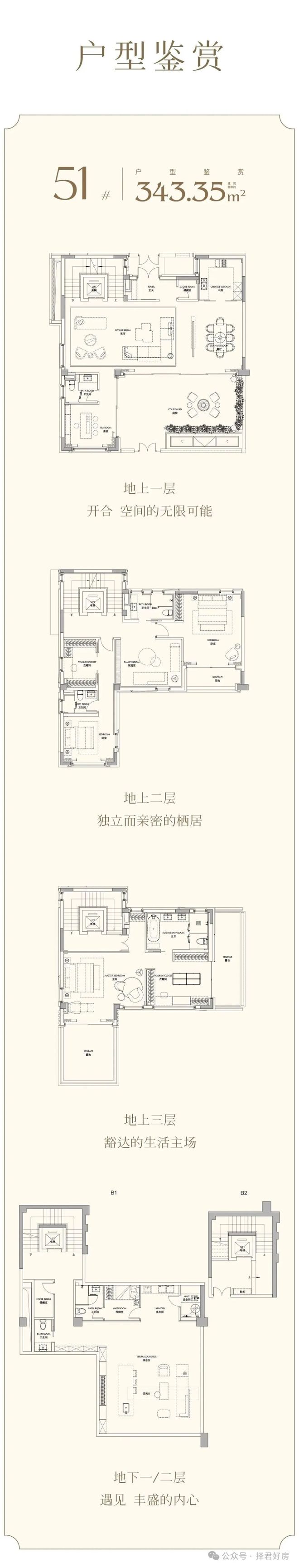 网易热搜瑞安翠湖滨江发布：翠湖滨江内环系顶奢恒产!(图7)