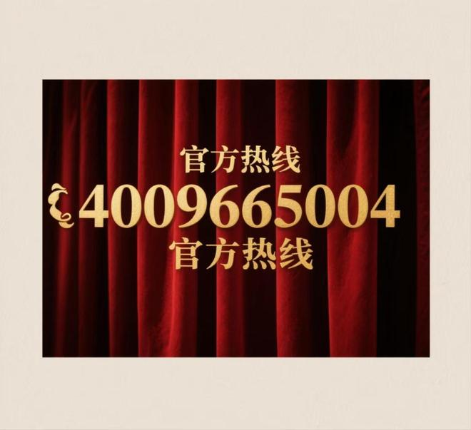 网易热搜瑞安翠湖滨江发布：翠湖滨江内环系顶奢恒产!(图14)